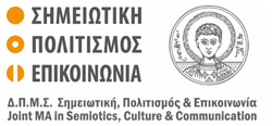 Ελληνική Σημειωτική Εταιρία